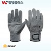 카멜로 알곤장갑 811-L 내피유 (10켤레) / 안전장갑