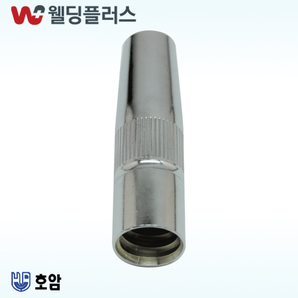 호암  CO2노즐 350A 16MM 댓파(10EA/PK)